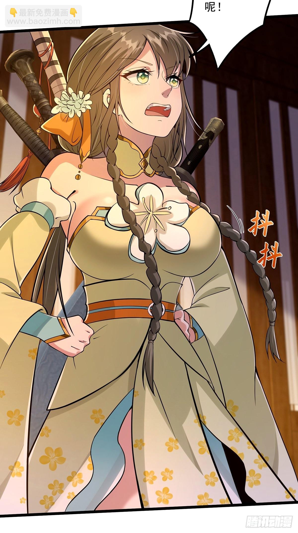 007 摘下你的面纱呗-第9话