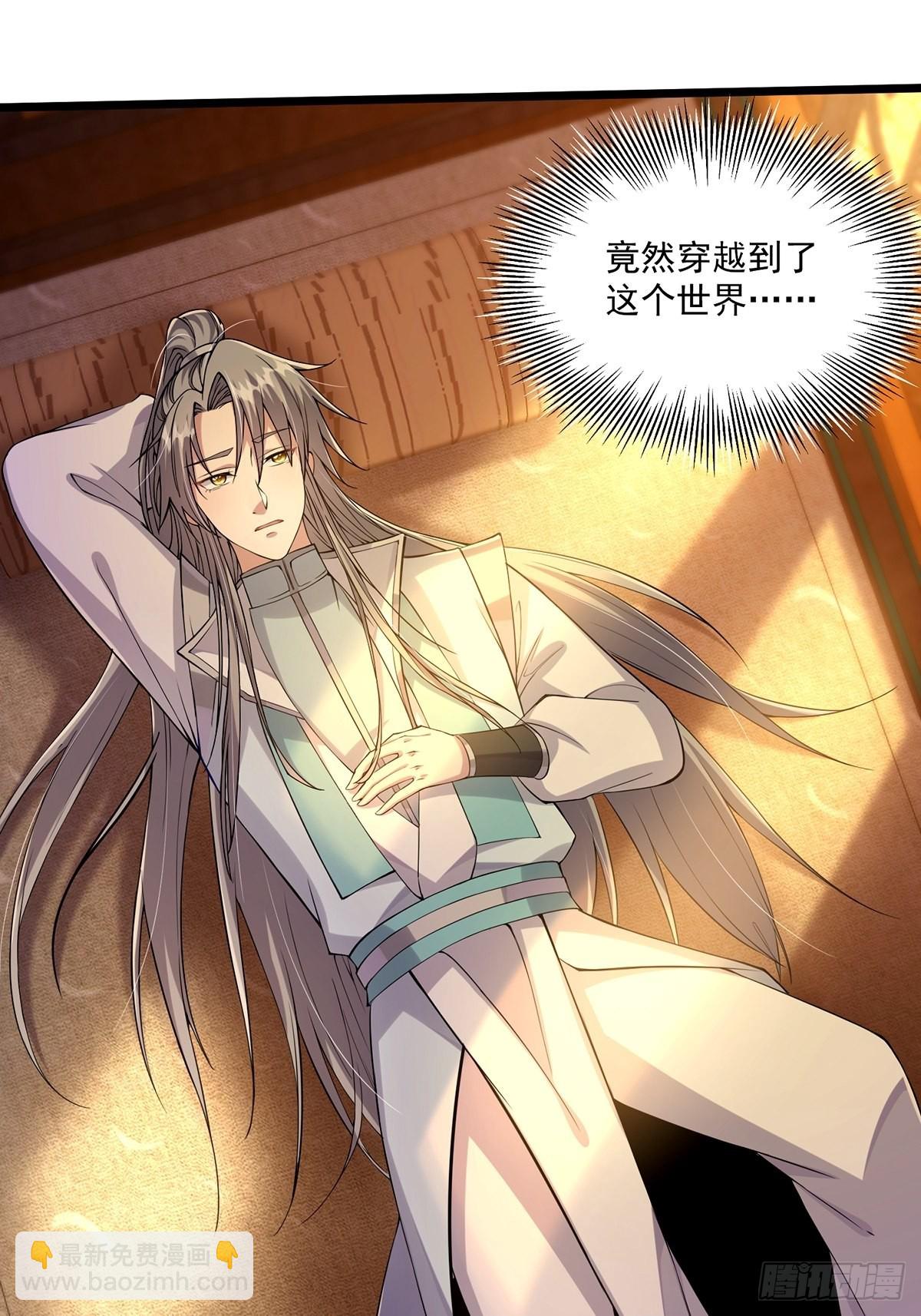 007 摘下你的面纱呗-第9话