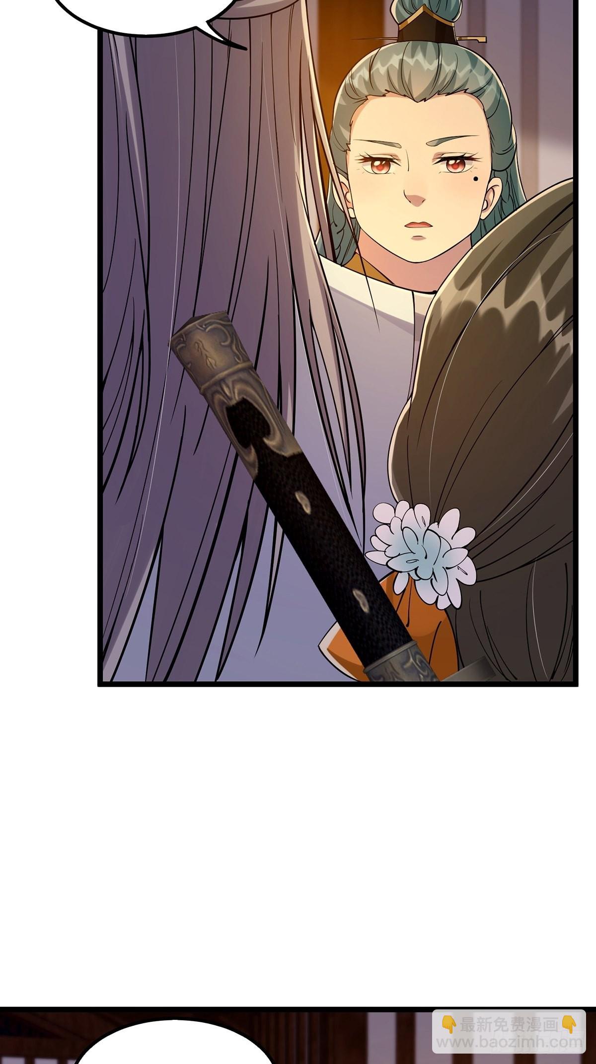 007 摘下你的面纱呗-第9话