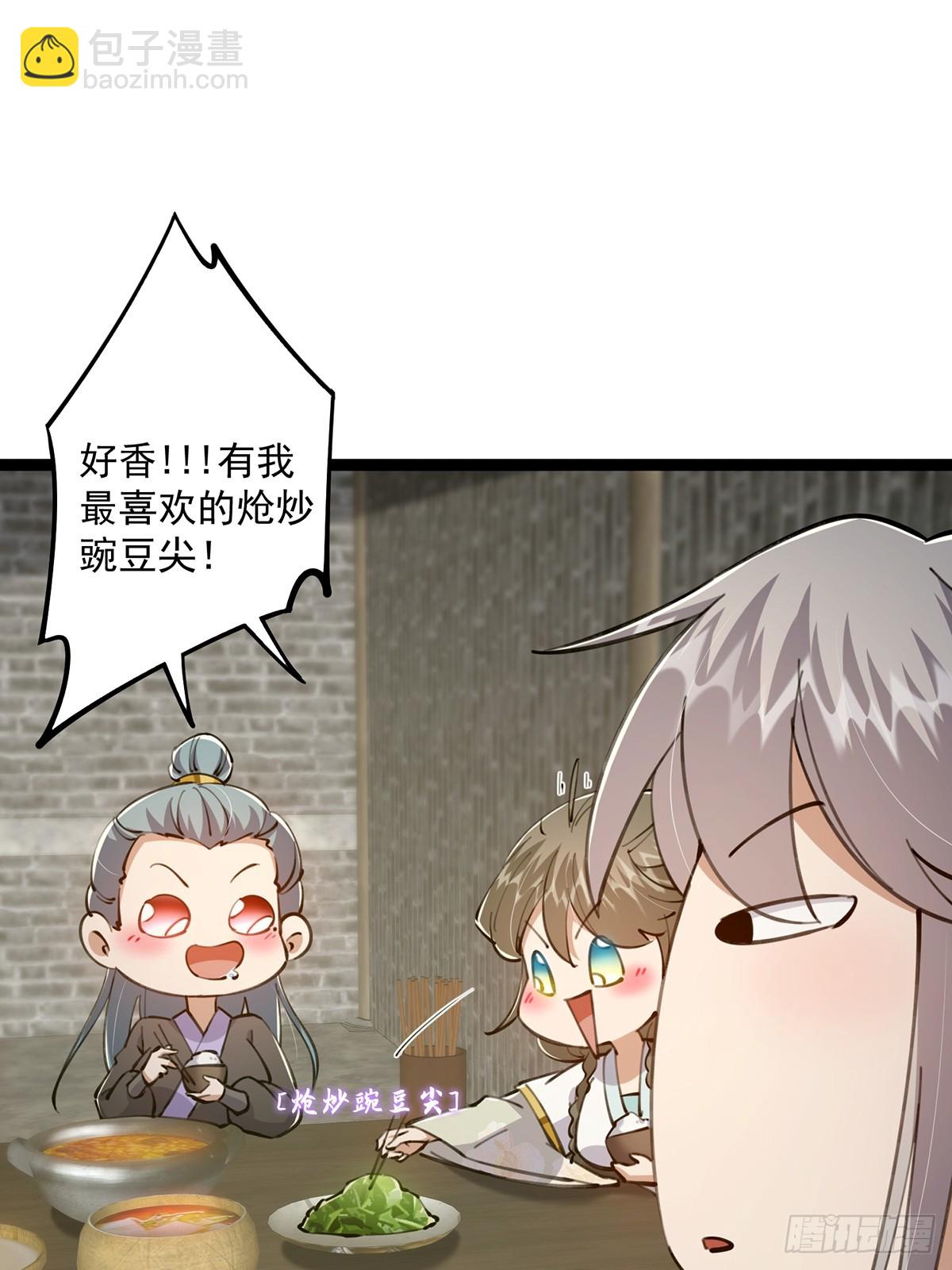 079 她站在那儿又瘦又弱(1/2)-第81话