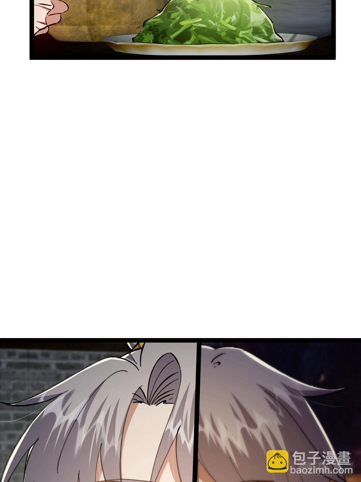 079 她站在那儿又瘦又弱(1/2)-第81话