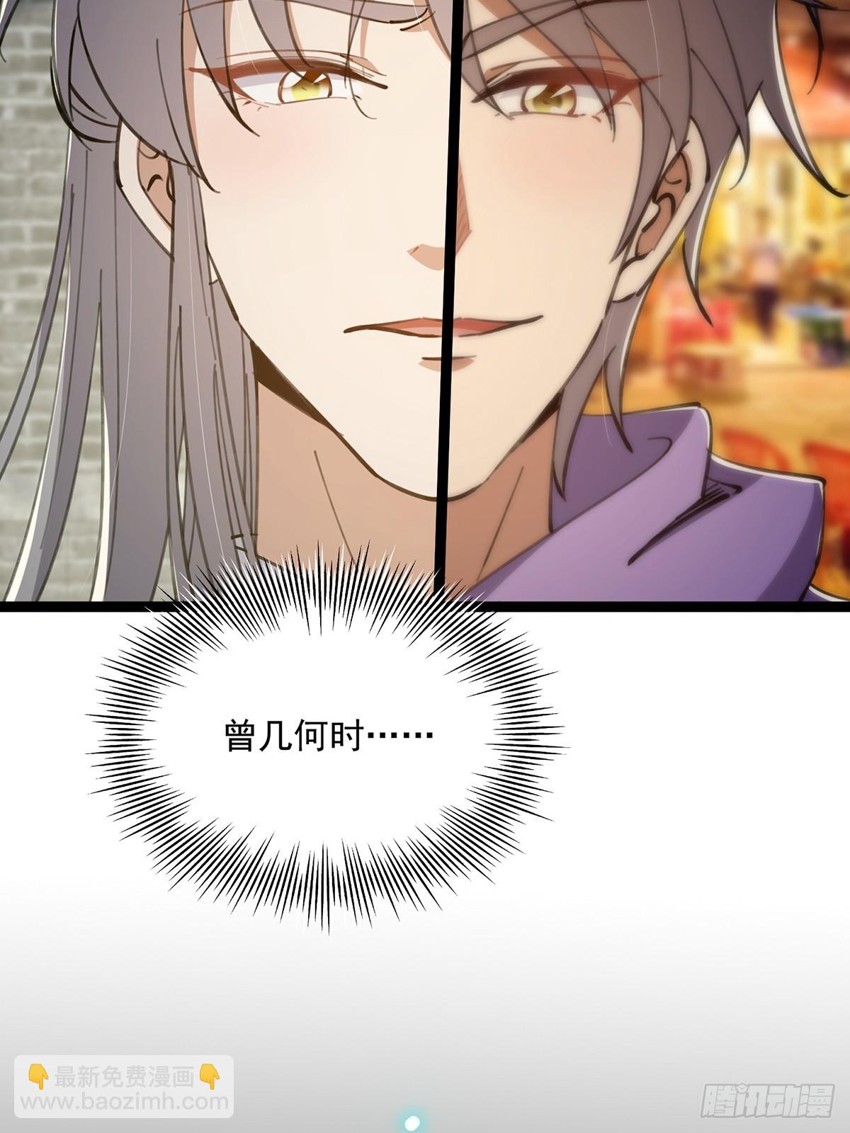 079 她站在那儿又瘦又弱(1/2)-第81话