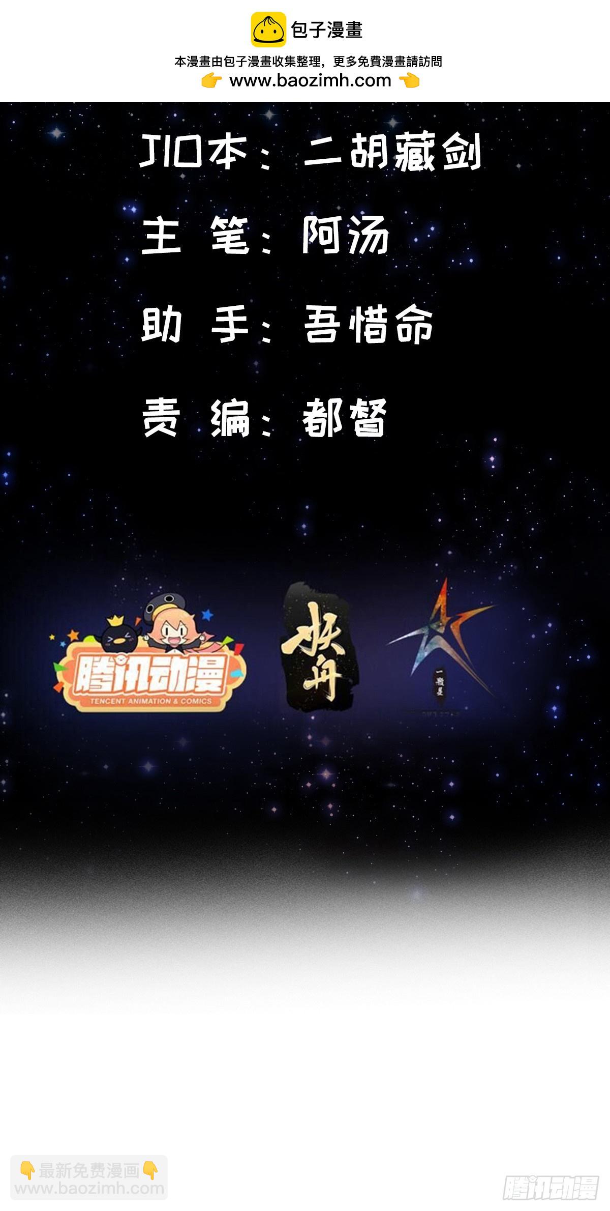 079 她站在那儿又瘦又弱(1/2)-第81话