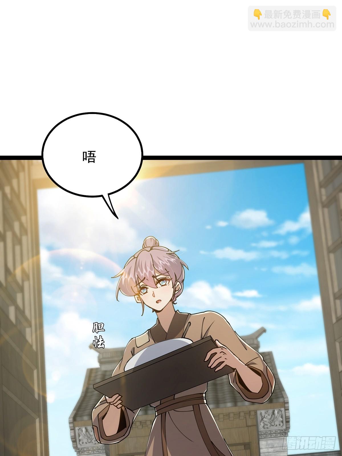 079 她站在那儿又瘦又弱(1/2)-第81话