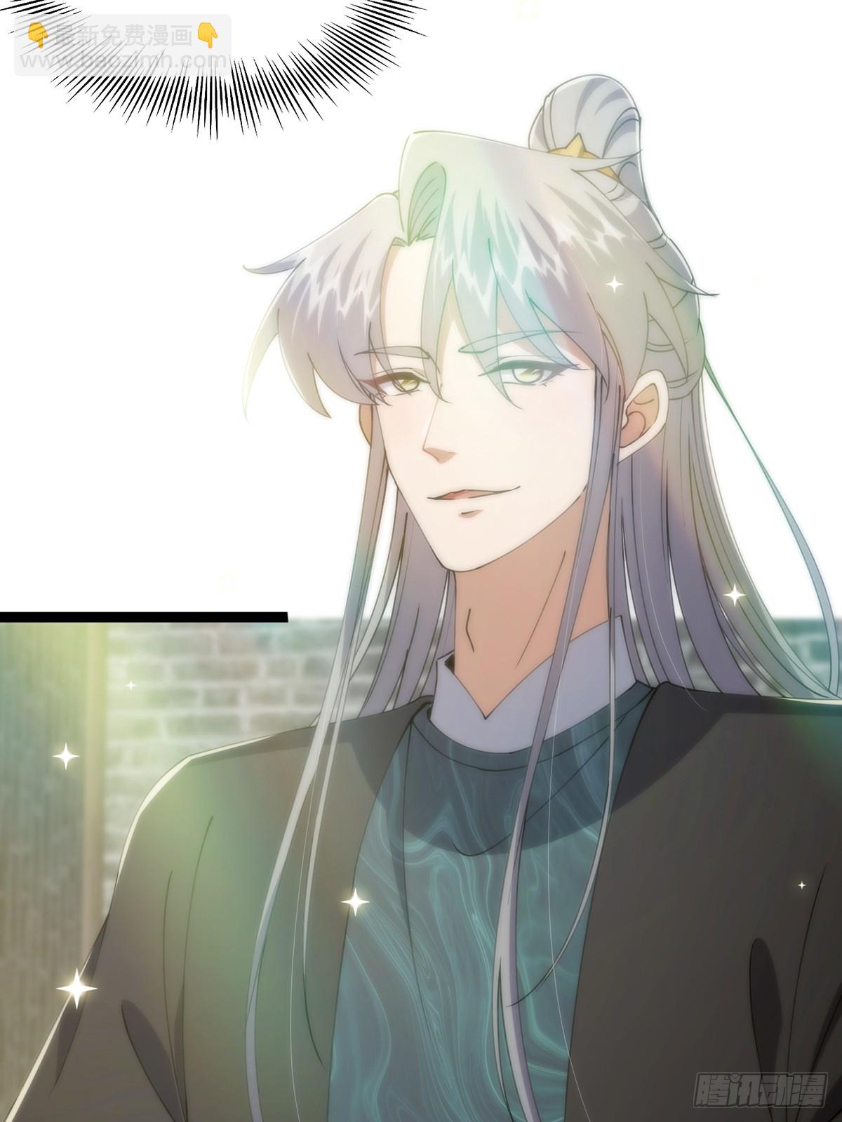 079 她站在那儿又瘦又弱(1/2)-第81话