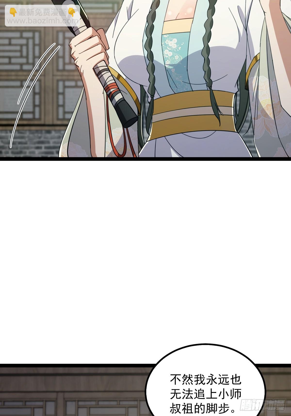 079 她站在那儿又瘦又弱(1/2)-第81话