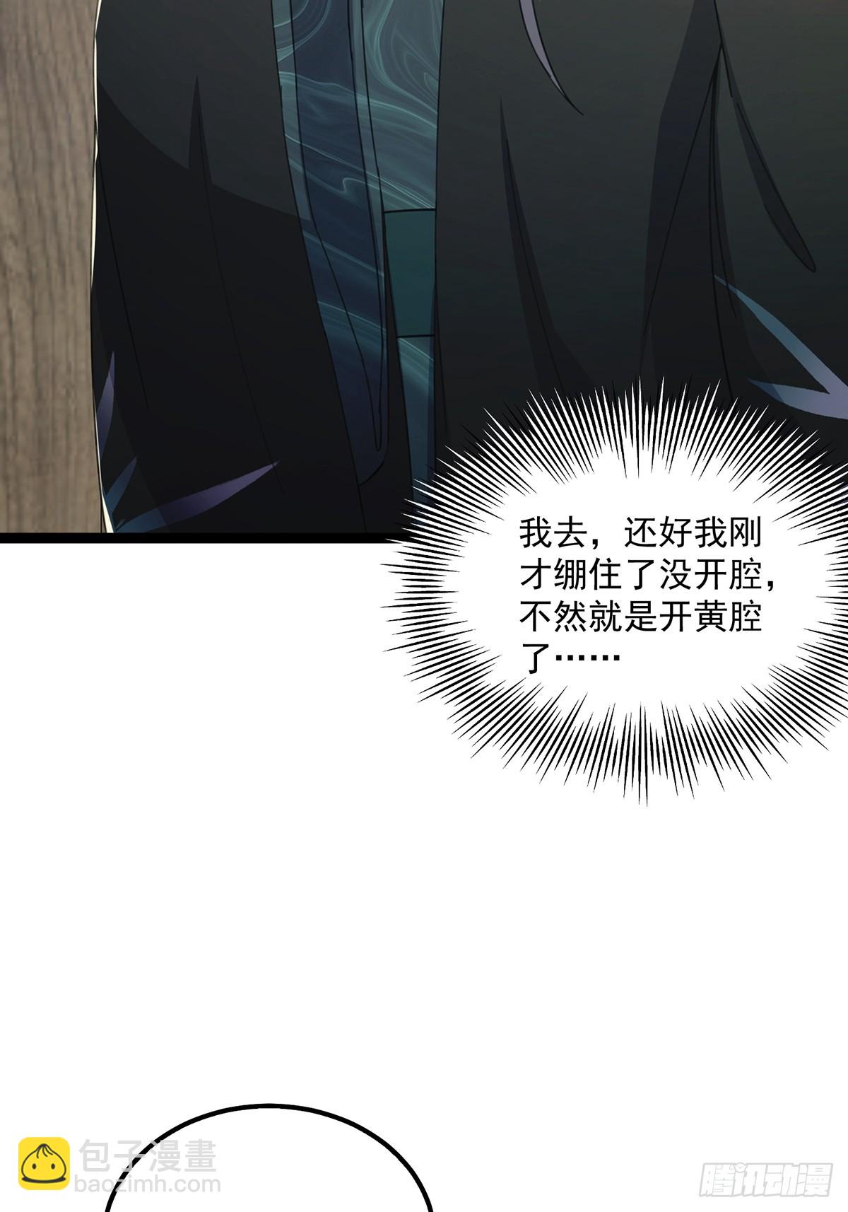 079 她站在那儿又瘦又弱(1/2)-第81话