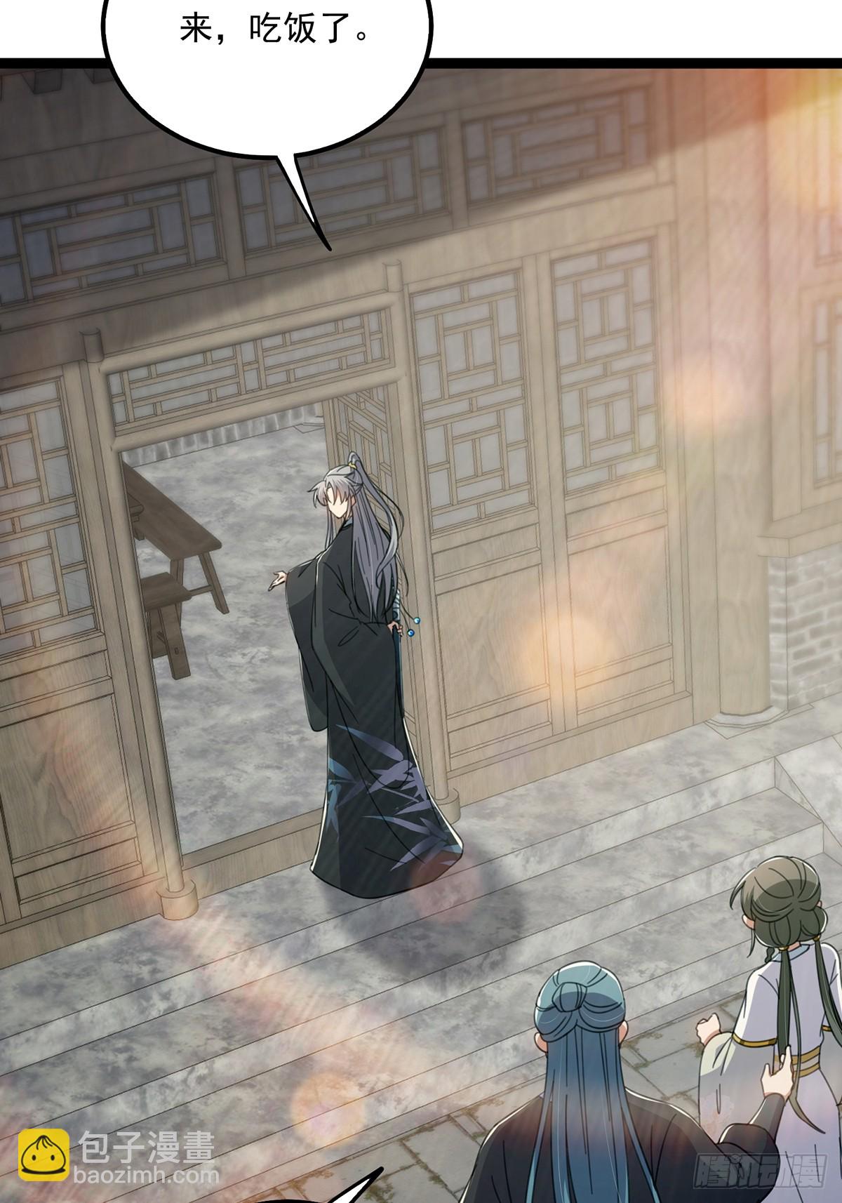 079 她站在那儿又瘦又弱(1/2)-第81话