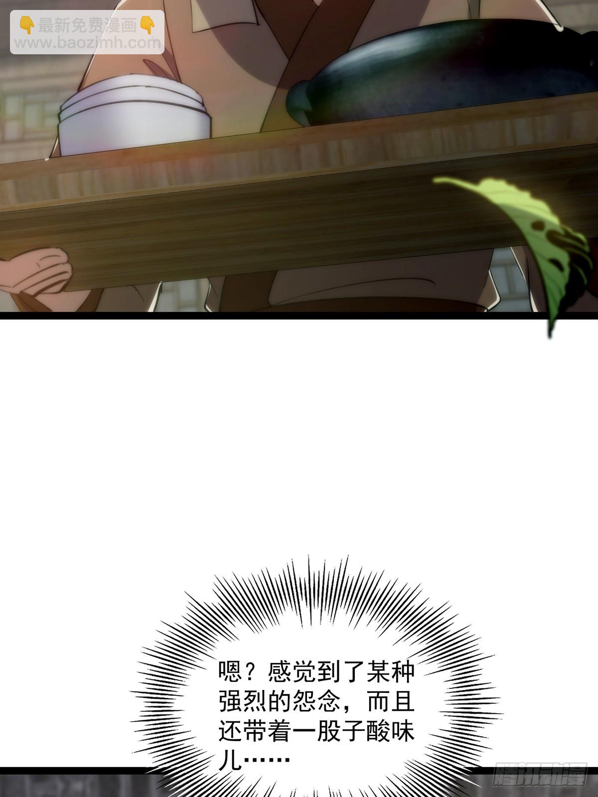 081 从此以后有师父了。(1/2)-第83话