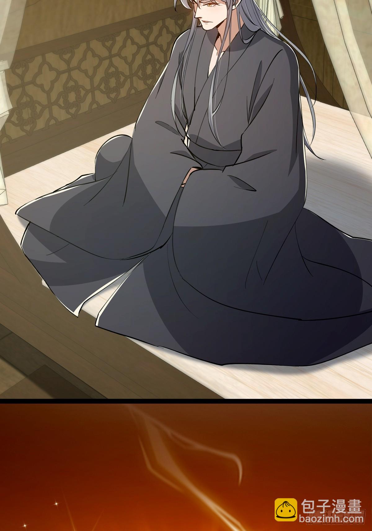 081 从此以后有师父了。(1/2)-第83话