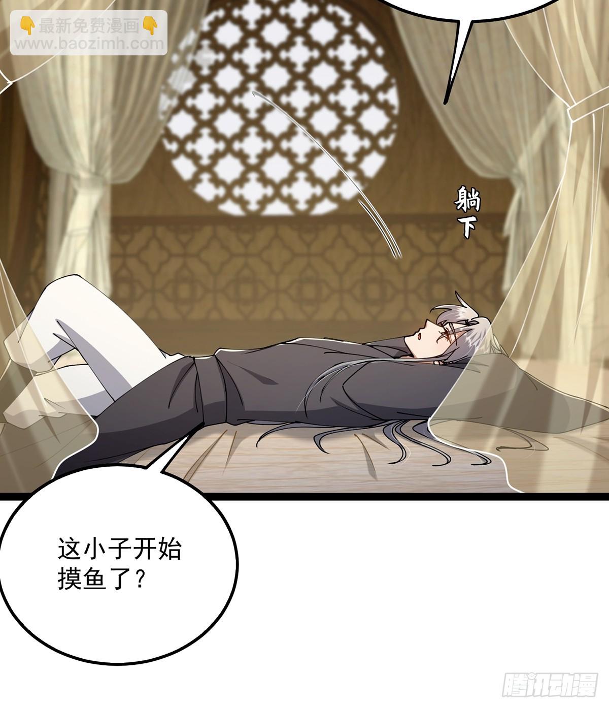 081 从此以后有师父了。(1/2)-第83话