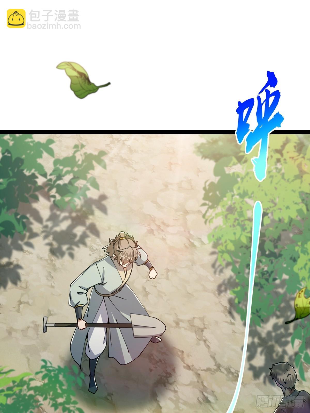 081 从此以后有师父了。(1/2)-第83话