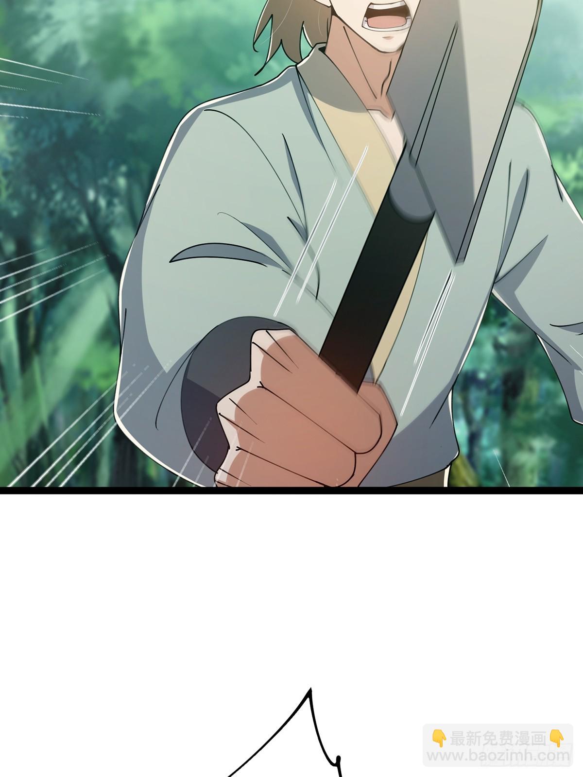 081 从此以后有师父了。(1/2)-第83话