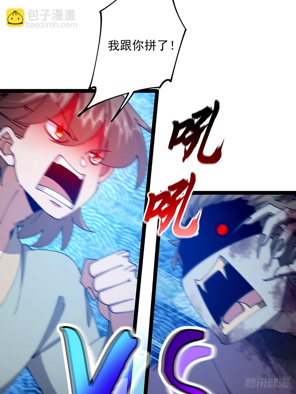 081 从此以后有师父了。(1/2)-第83话