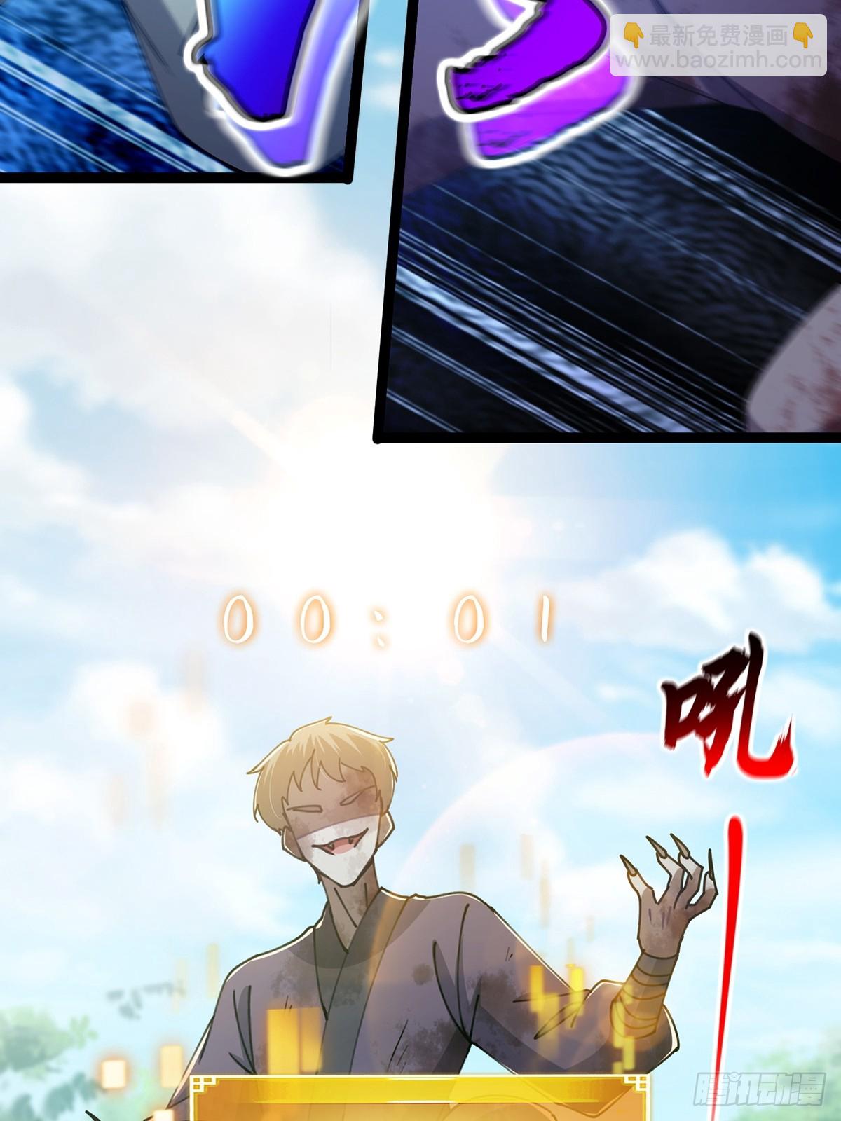 081 从此以后有师父了。(1/2)-第83话