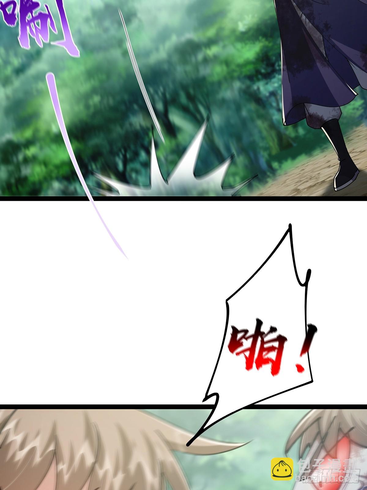 081 从此以后有师父了。(1/2)-第83话