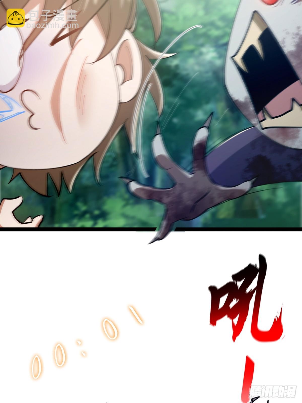 081 从此以后有师父了。(1/2)-第83话