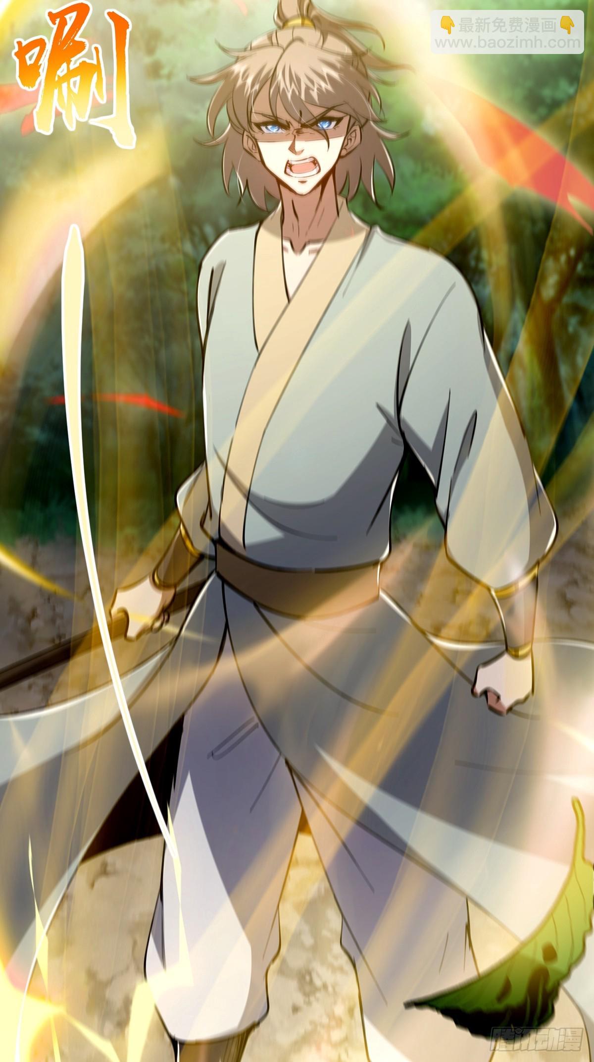 081 从此以后有师父了。(1/2)-第83话