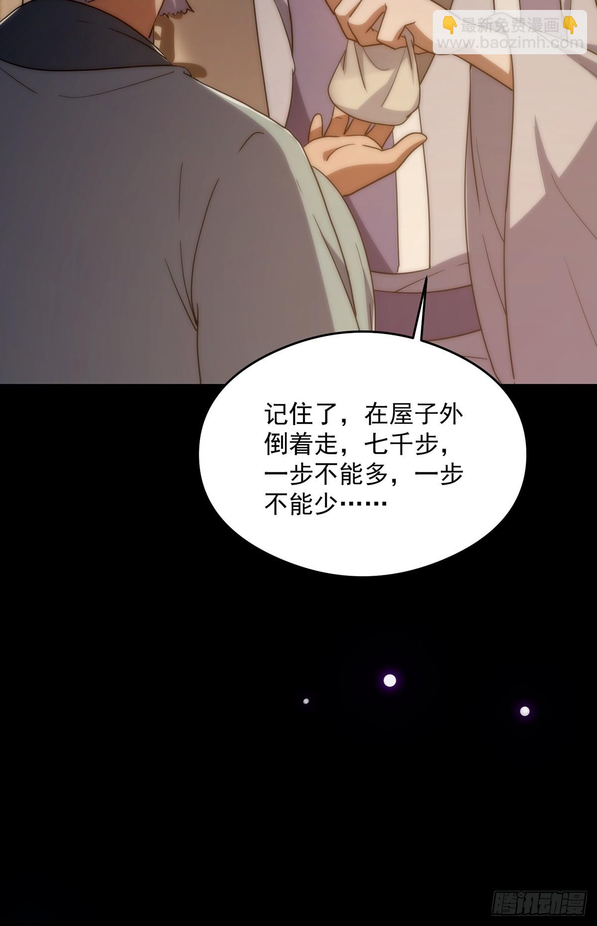 083 喊哑了嗓子之后&hellip;&hellip;(1/2)-第85话