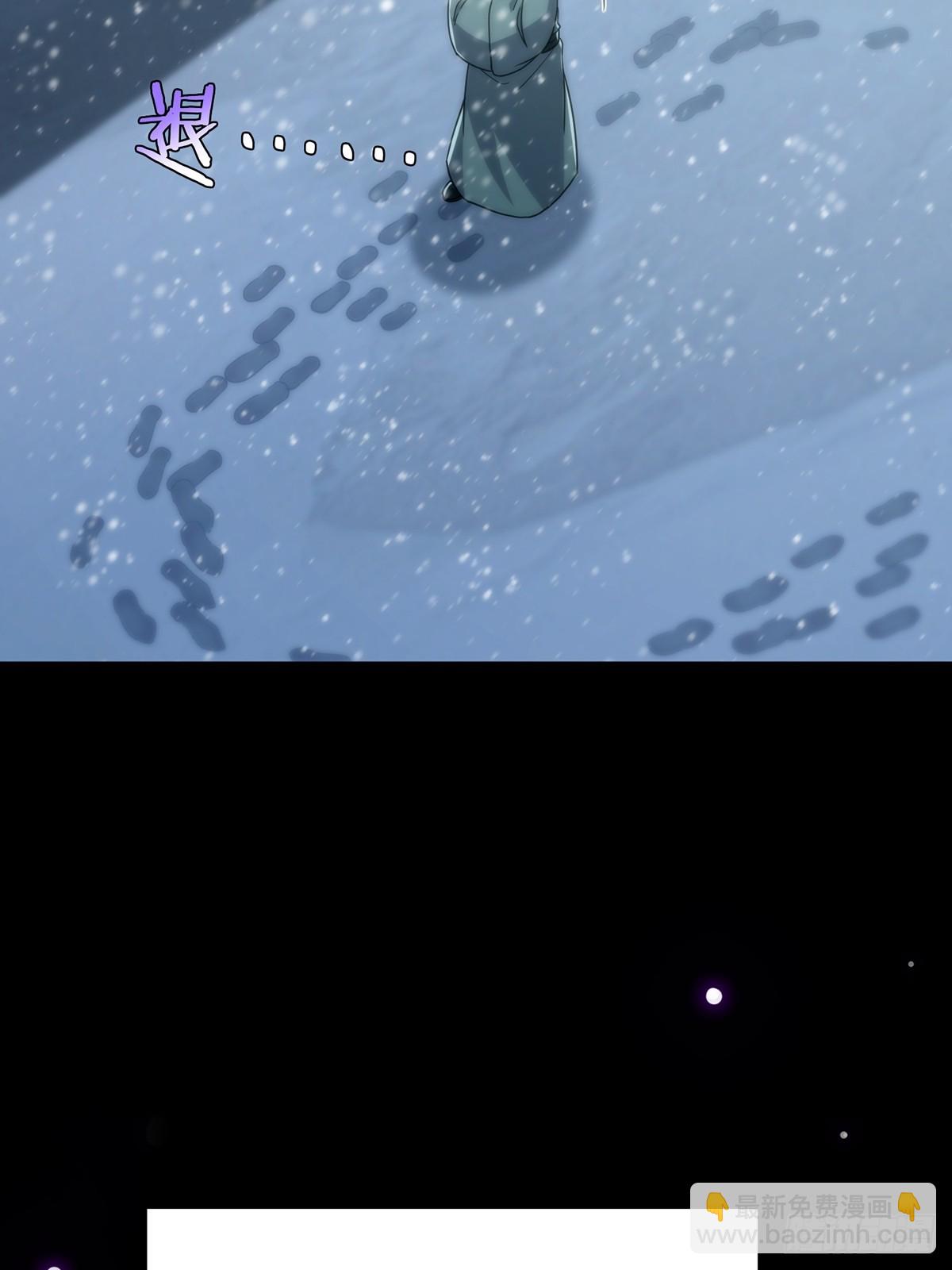 083 喊哑了嗓子之后&hellip;&hellip;(1/2)-第85话