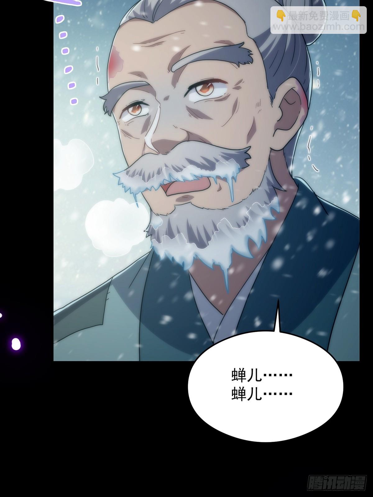 083 喊哑了嗓子之后&hellip;&hellip;(1/2)-第85话