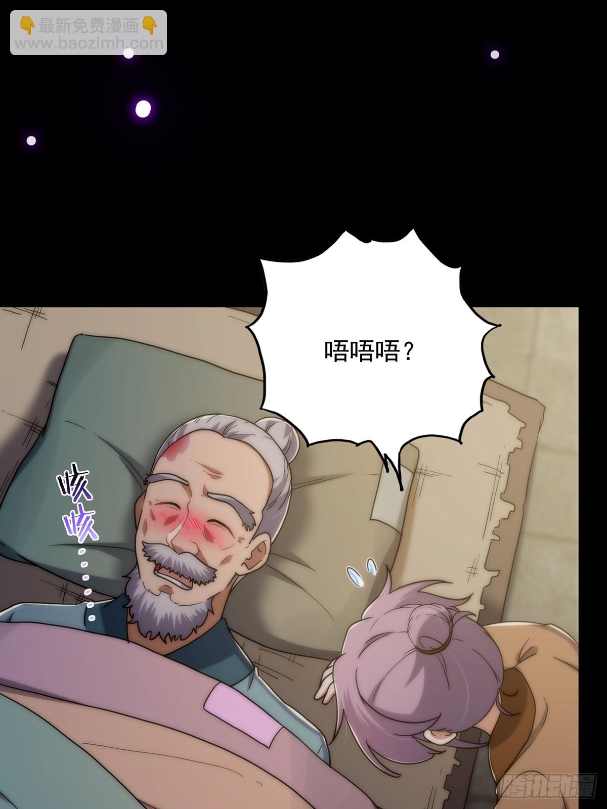 083 喊哑了嗓子之后&hellip;&hellip;(1/2)-第85话