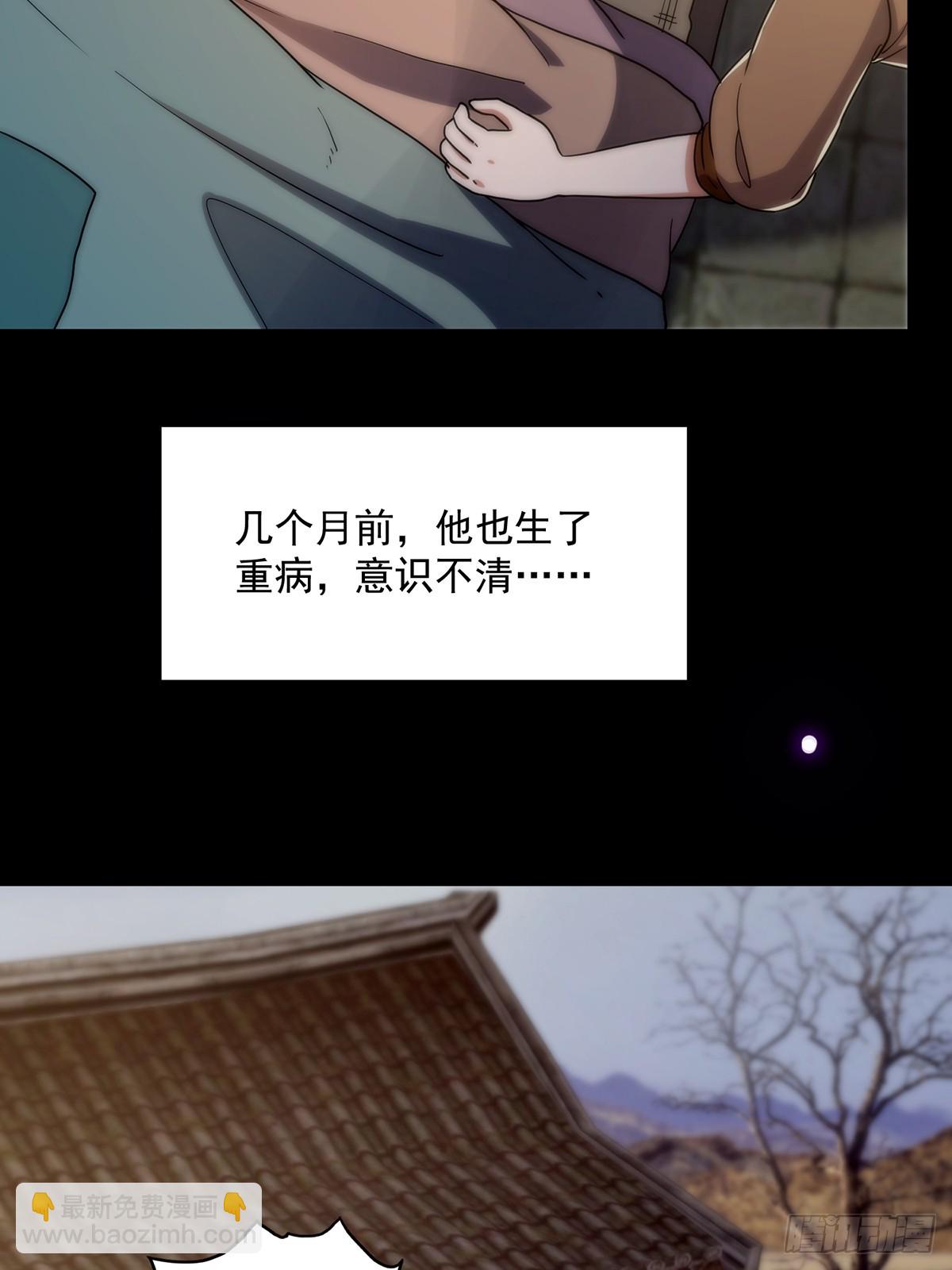 083 喊哑了嗓子之后&hellip;&hellip;(1/2)-第85话