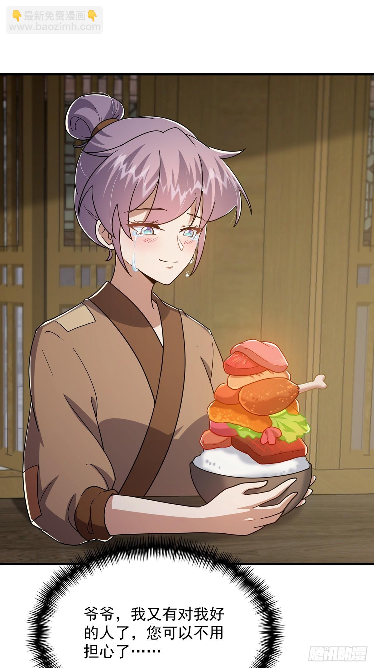 083 喊哑了嗓子之后&hellip;&hellip;(1/2)-第85话