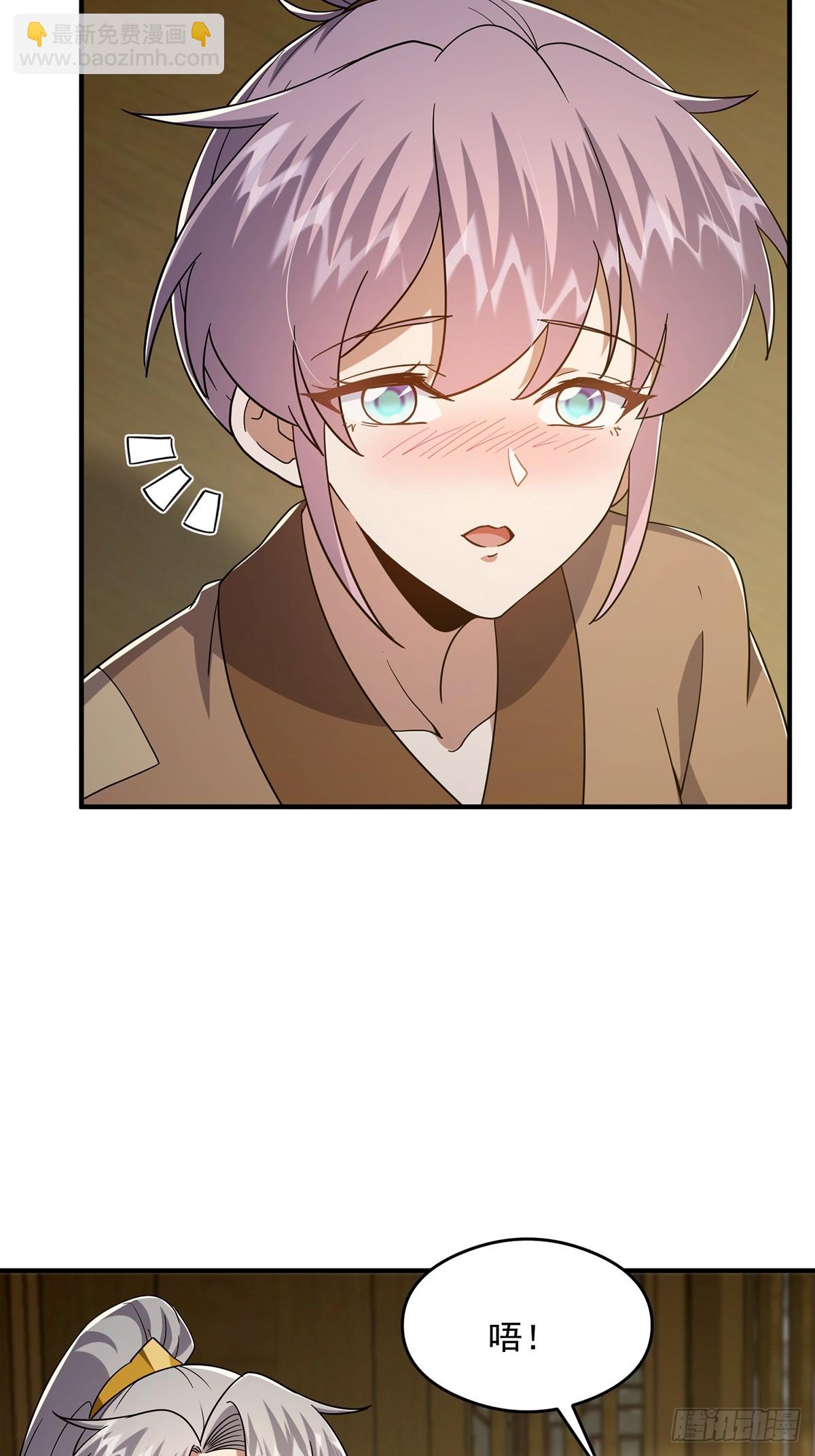 083 喊哑了嗓子之后&hellip;&hellip;(1/2)-第85话