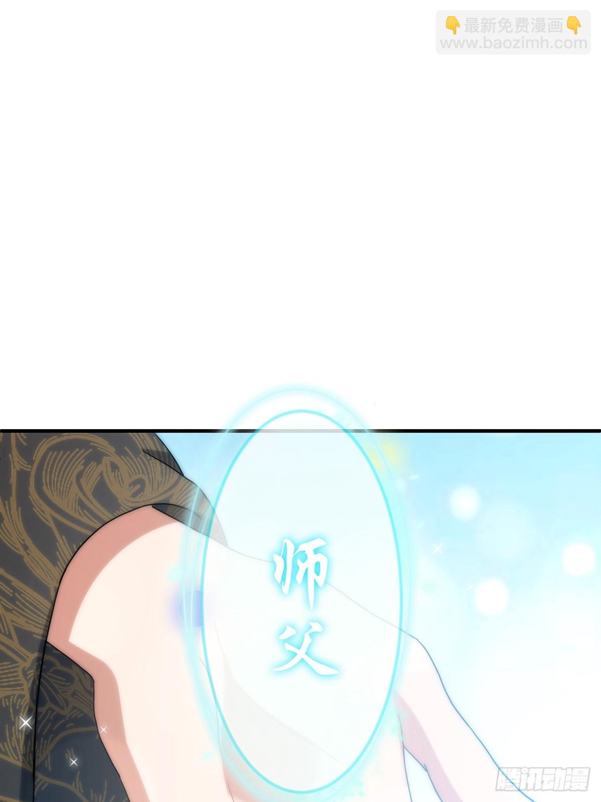 083 喊哑了嗓子之后&hellip;&hellip;(1/2)-第85话