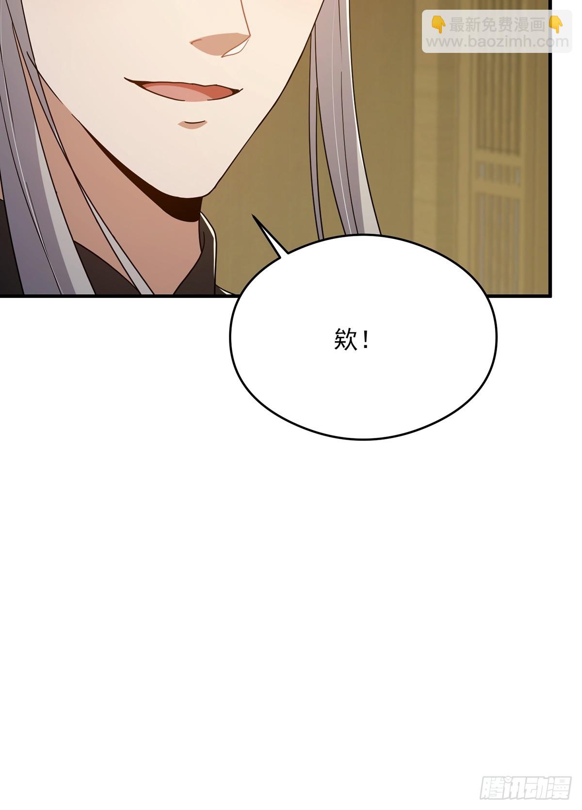 083 喊哑了嗓子之后&hellip;&hellip;(1/2)-第85话