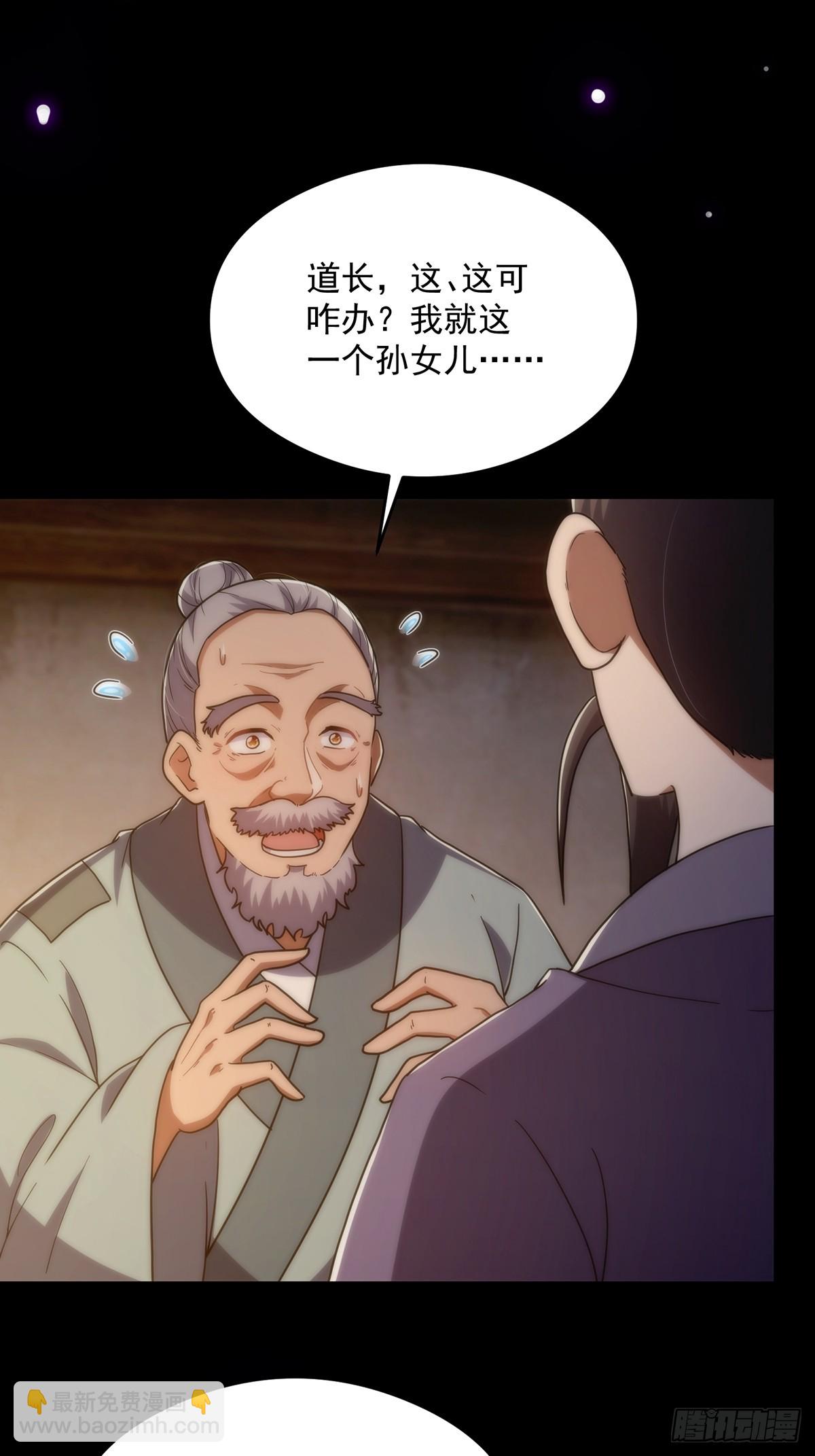 083 喊哑了嗓子之后&hellip;&hellip;(1/2)-第85话