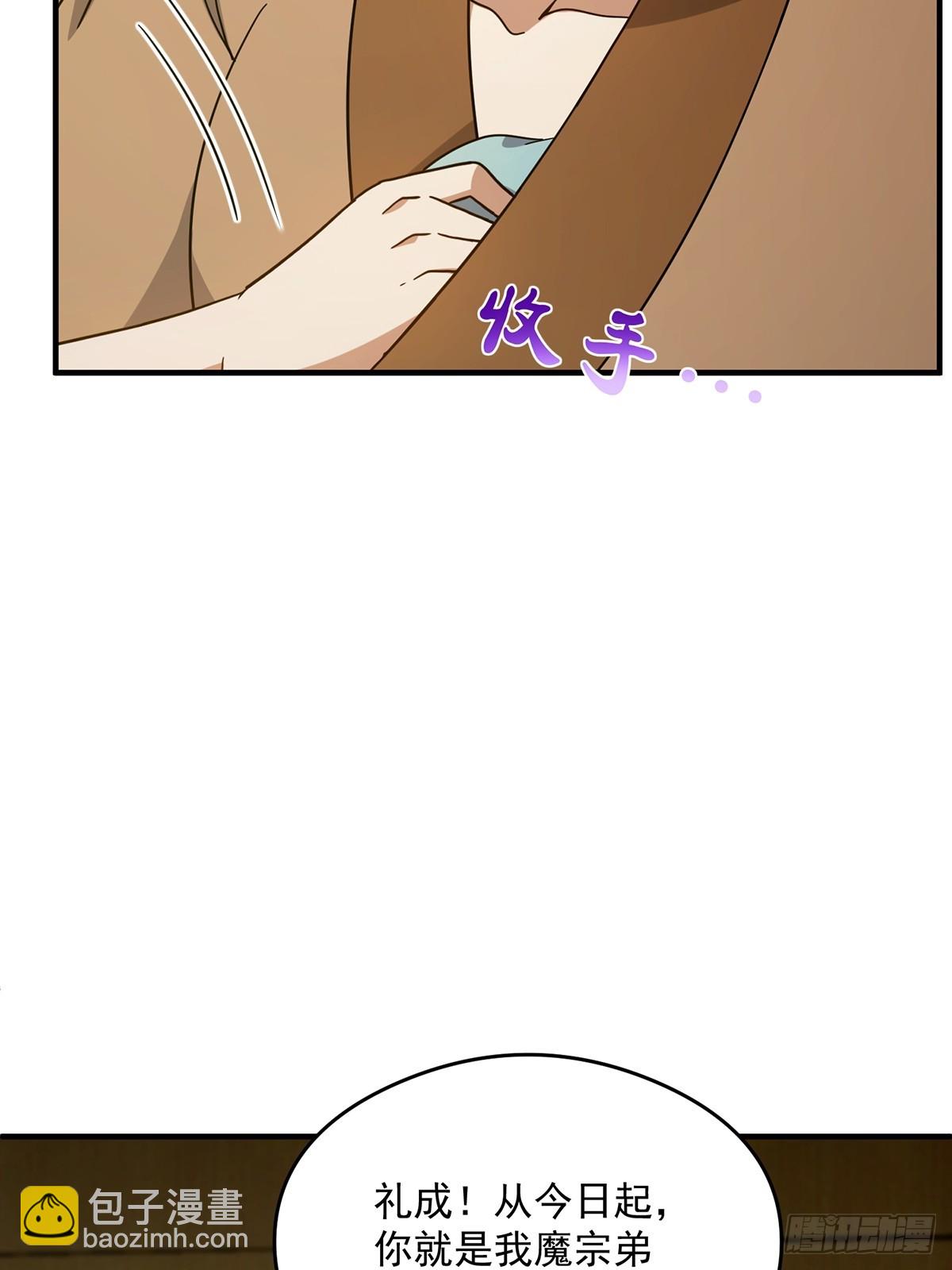 083 喊哑了嗓子之后&hellip;&hellip;(1/2)-第85话