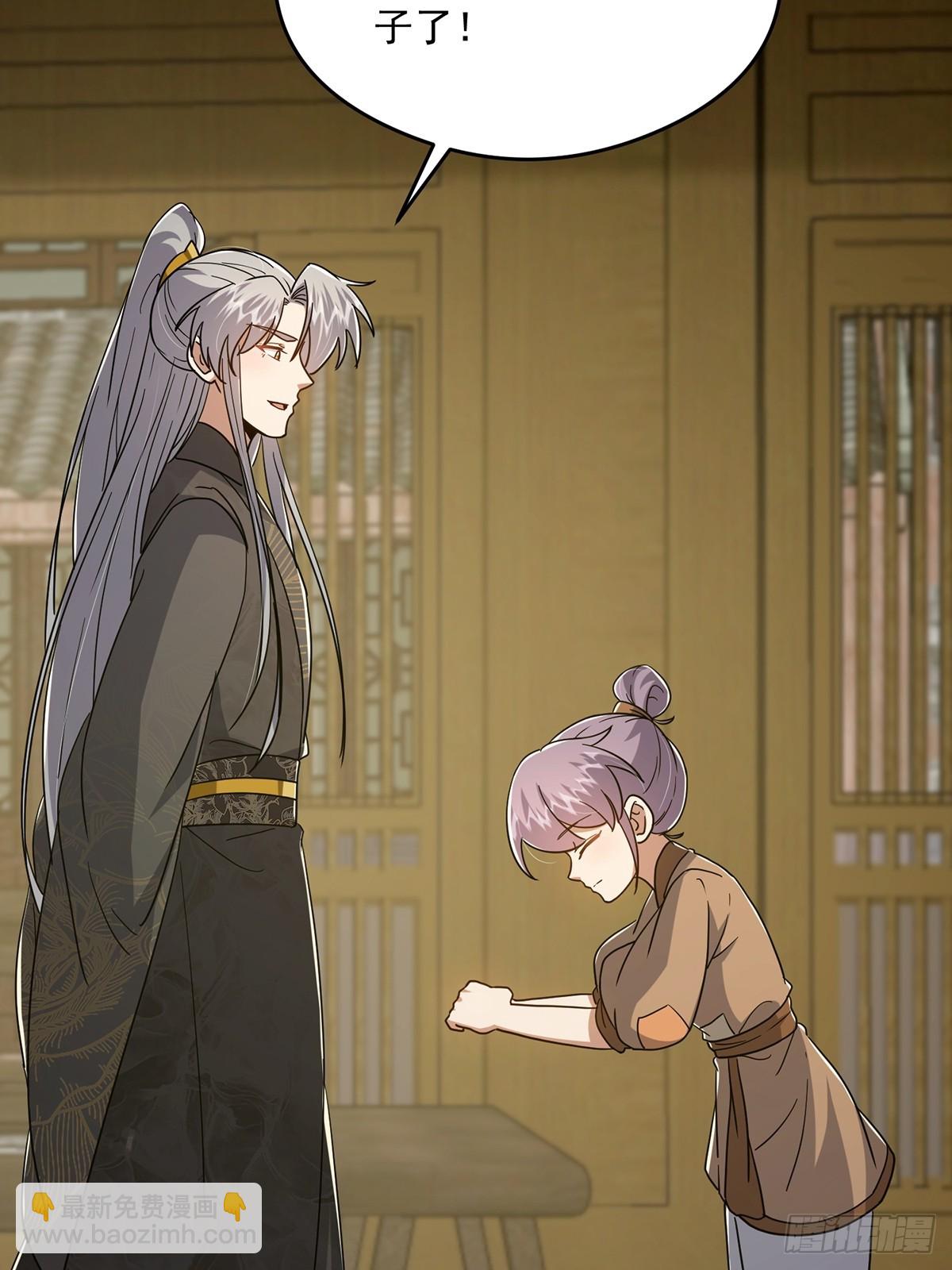 083 喊哑了嗓子之后&hellip;&hellip;(1/2)-第85话