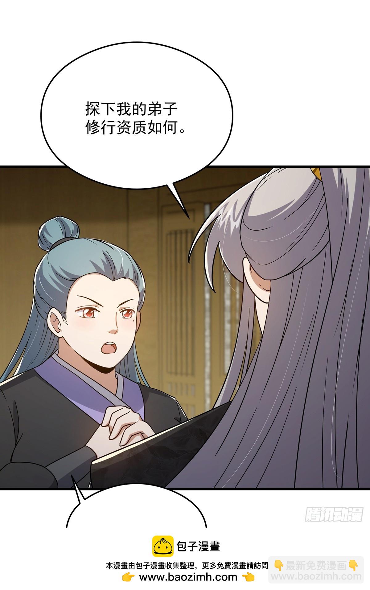 083 喊哑了嗓子之后&hellip;&hellip;(1/2)-第85话