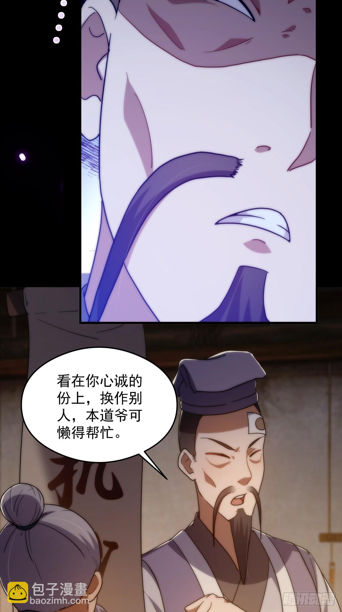 083 喊哑了嗓子之后&hellip;&hellip;(1/2)-第85话