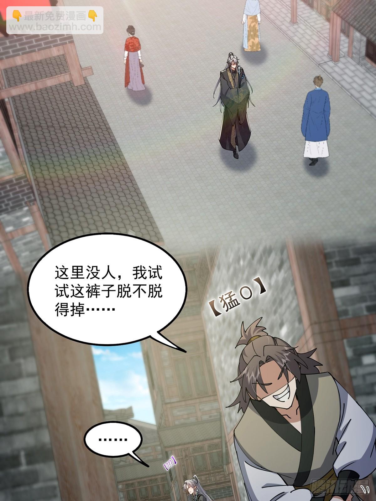 085 路浔的威慑力(1/2)-第87话