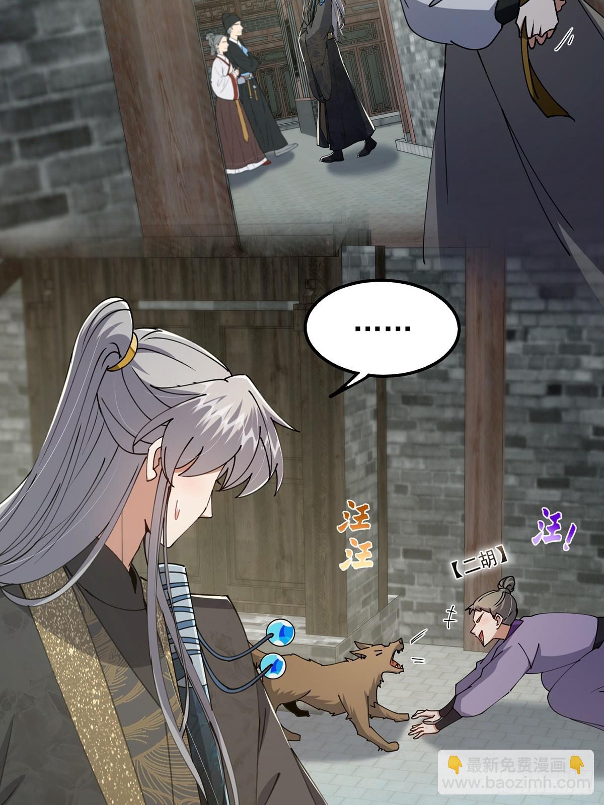 085 路浔的威慑力(1/2)-第87话