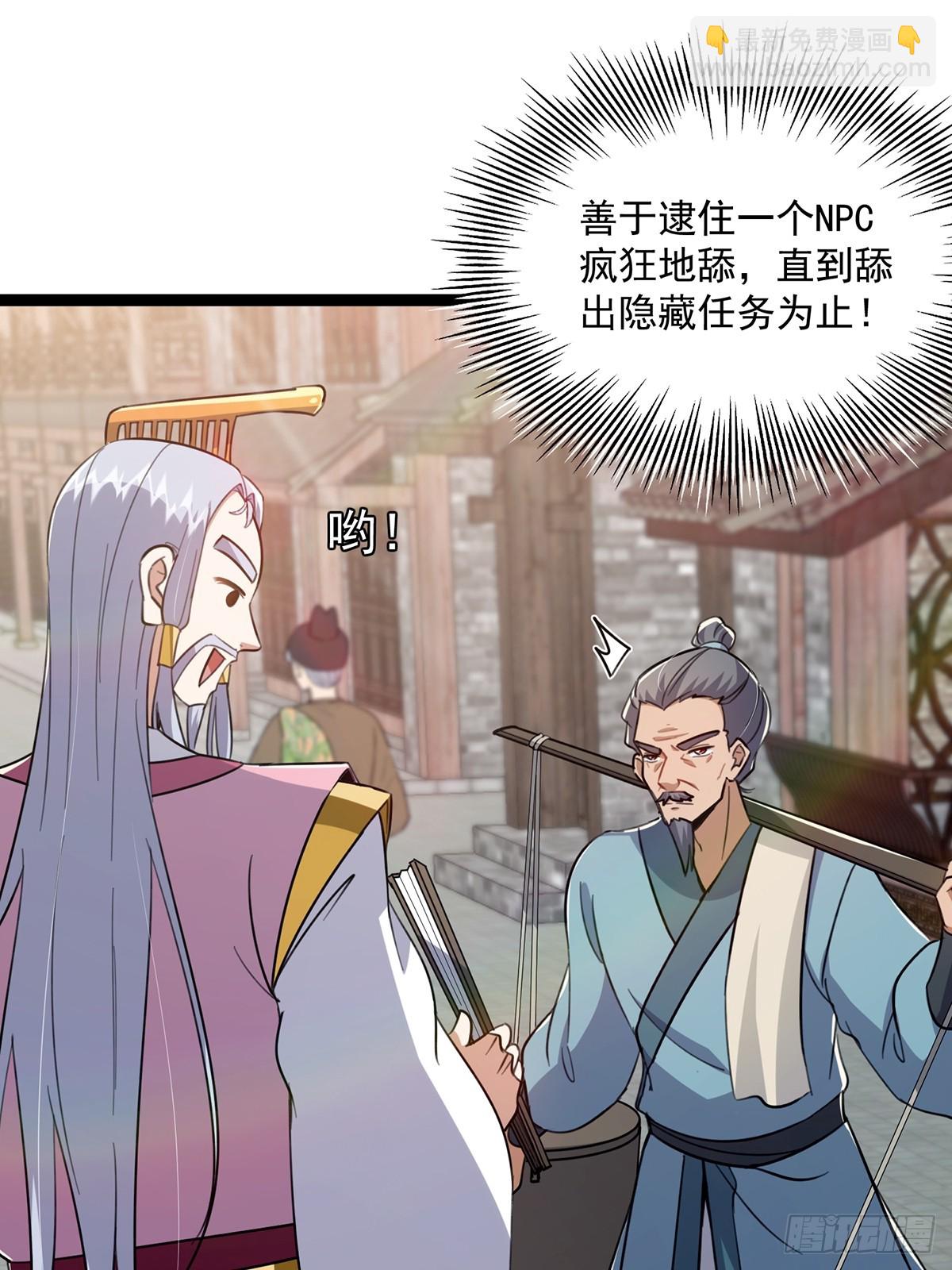 085 路浔的威慑力(1/2)-第87话