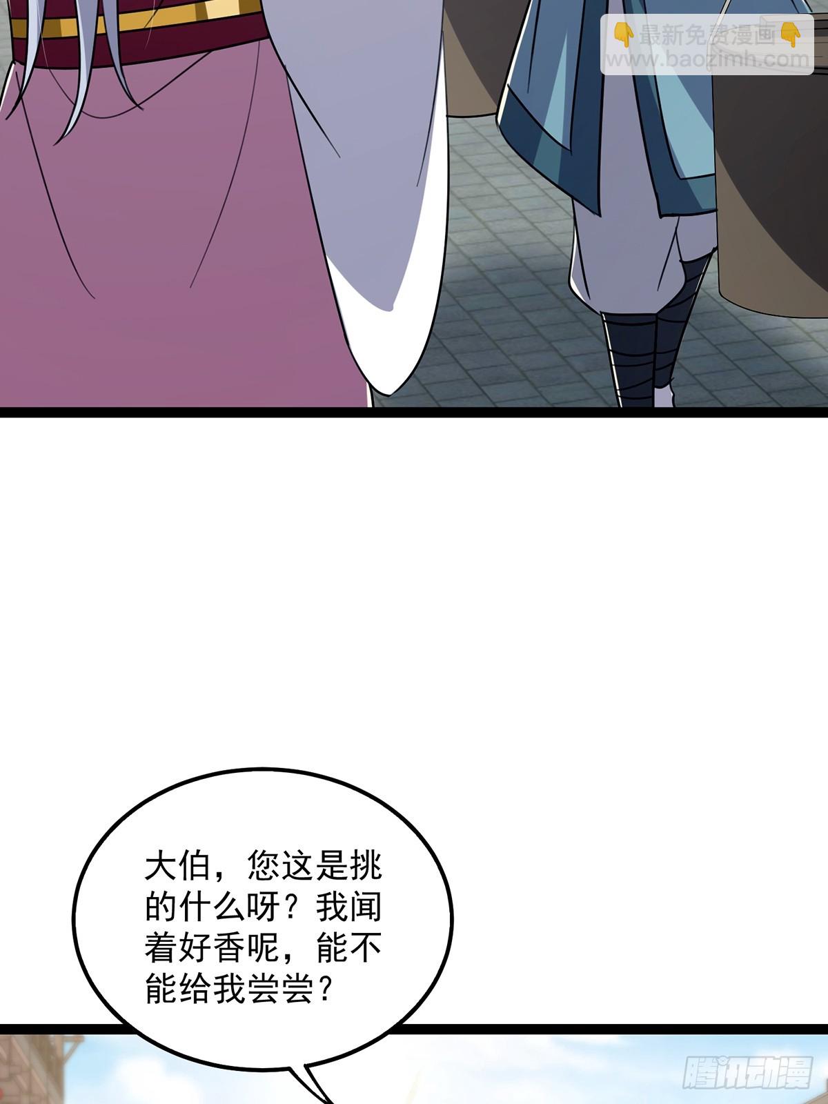 085 路浔的威慑力(1/2)-第87话