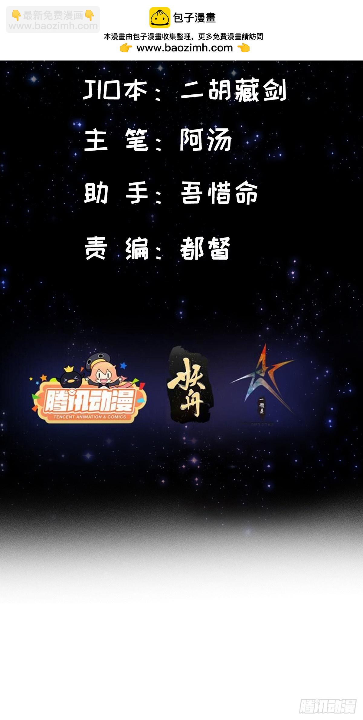 085 路浔的威慑力(1/2)-第87话