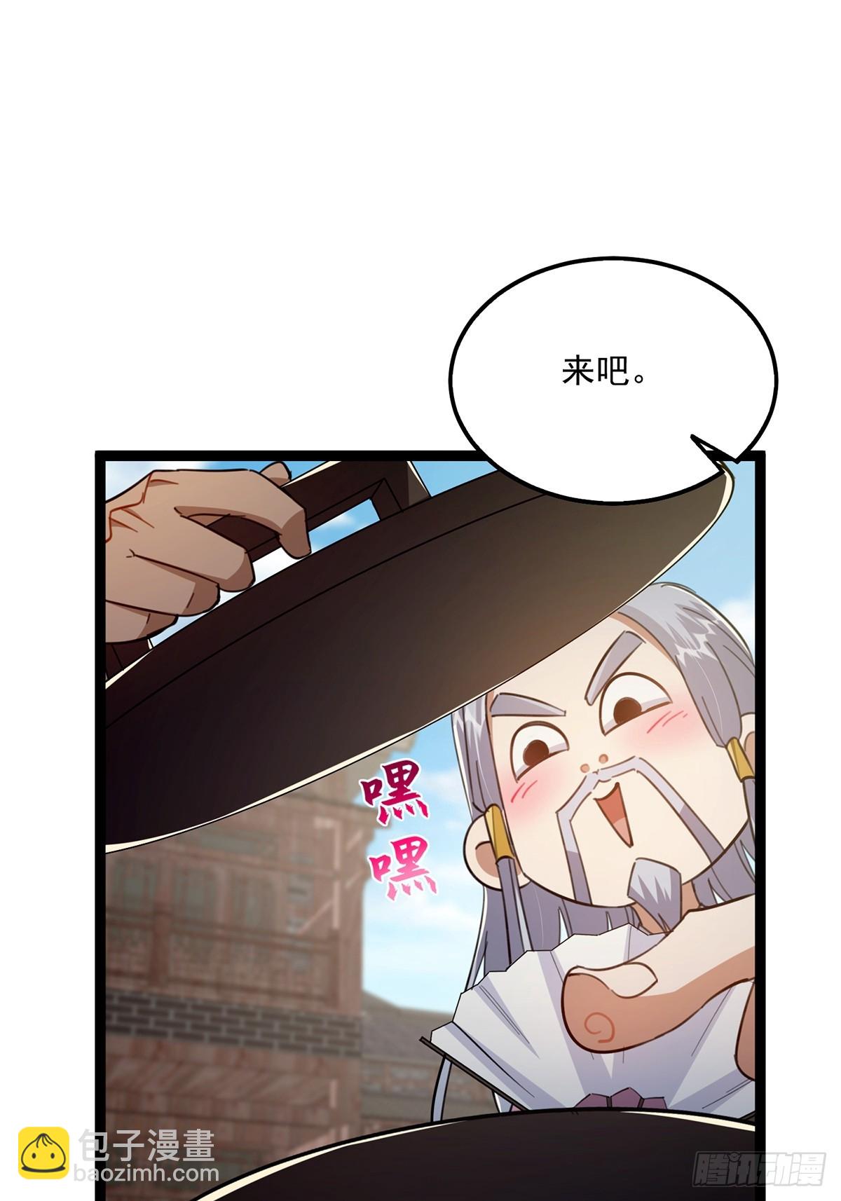 085 路浔的威慑力(1/2)-第87话