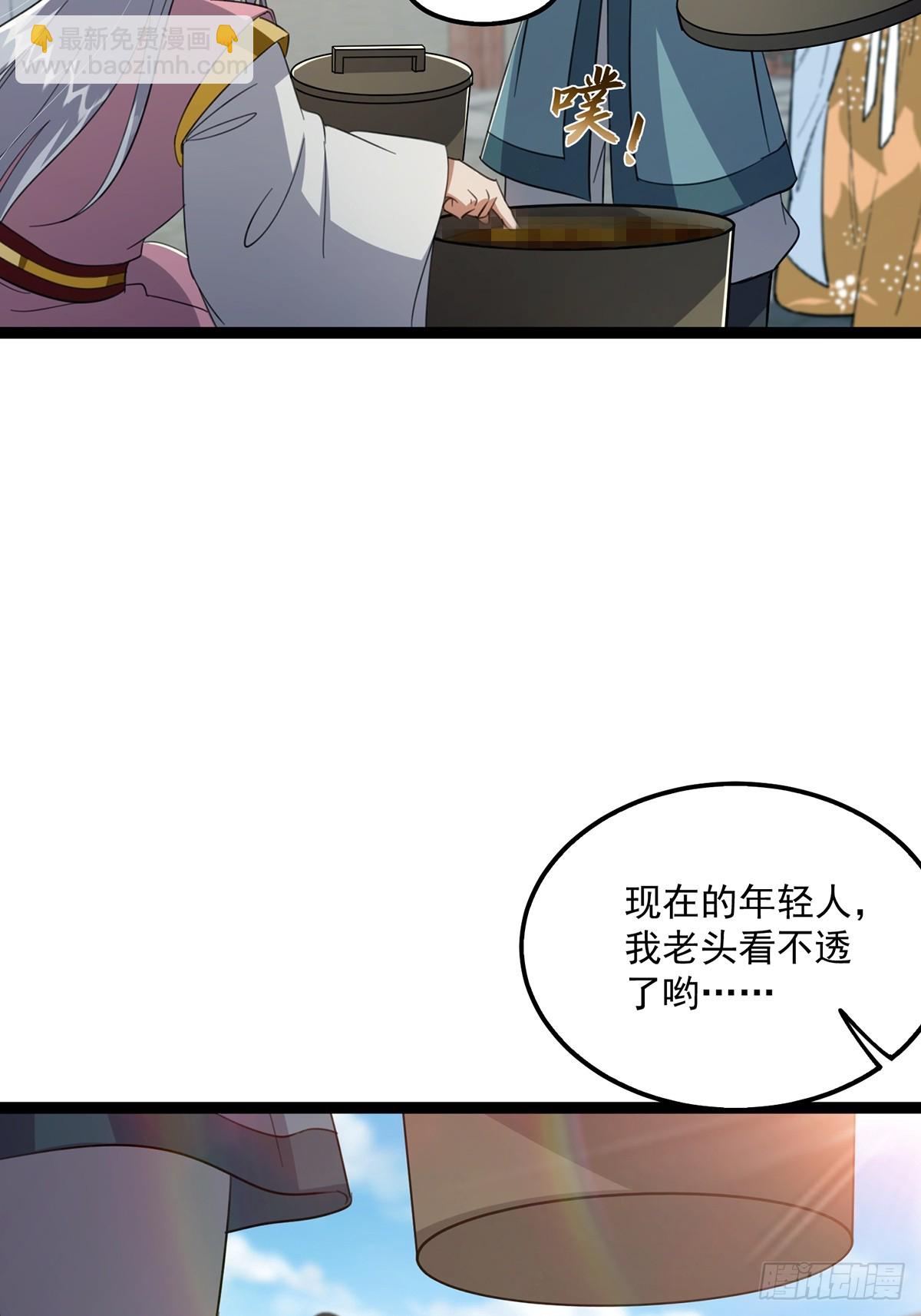 085 路浔的威慑力(1/2)-第87话