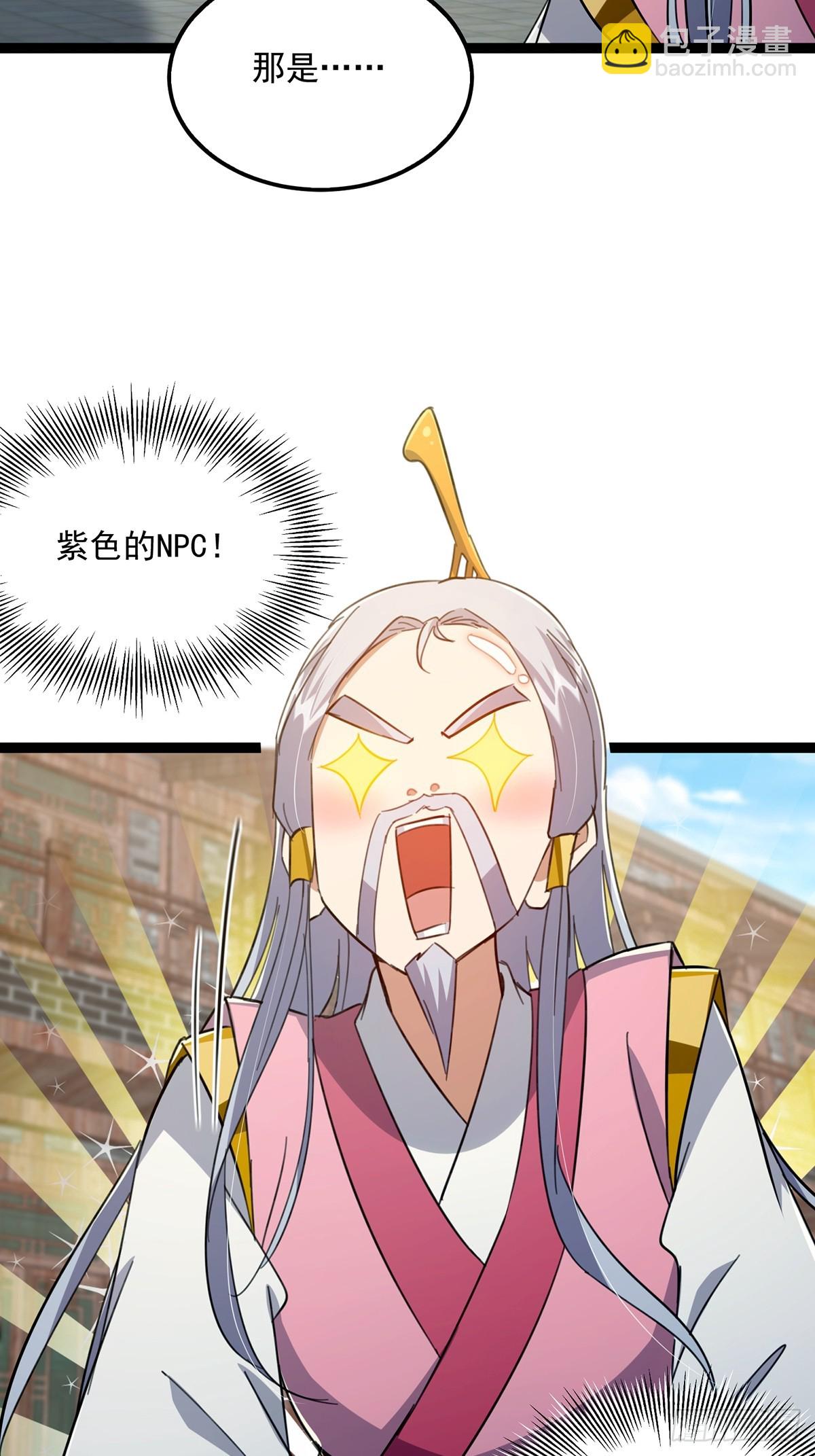 085 路浔的威慑力(1/2)-第87话