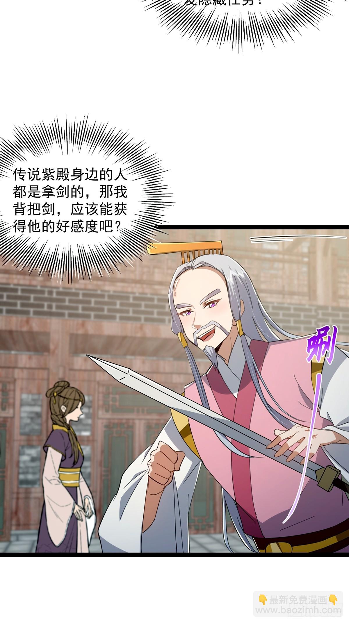 085 路浔的威慑力(1/2)-第87话