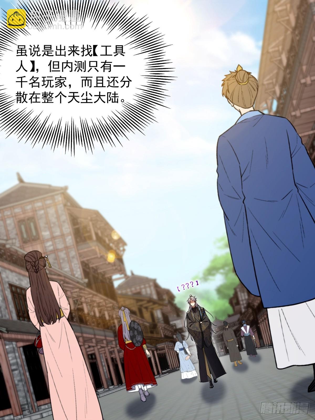 085 路浔的威慑力(1/2)-第87话