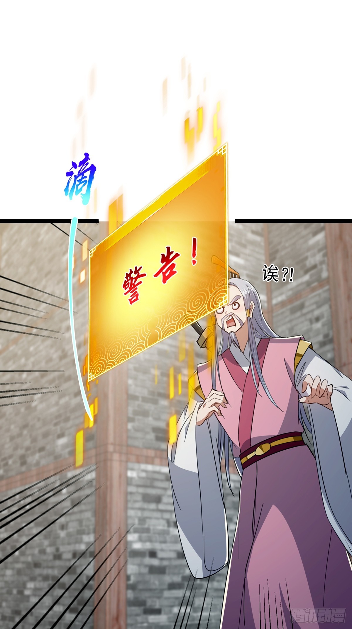 085 路浔的威慑力(1/2)-第87话