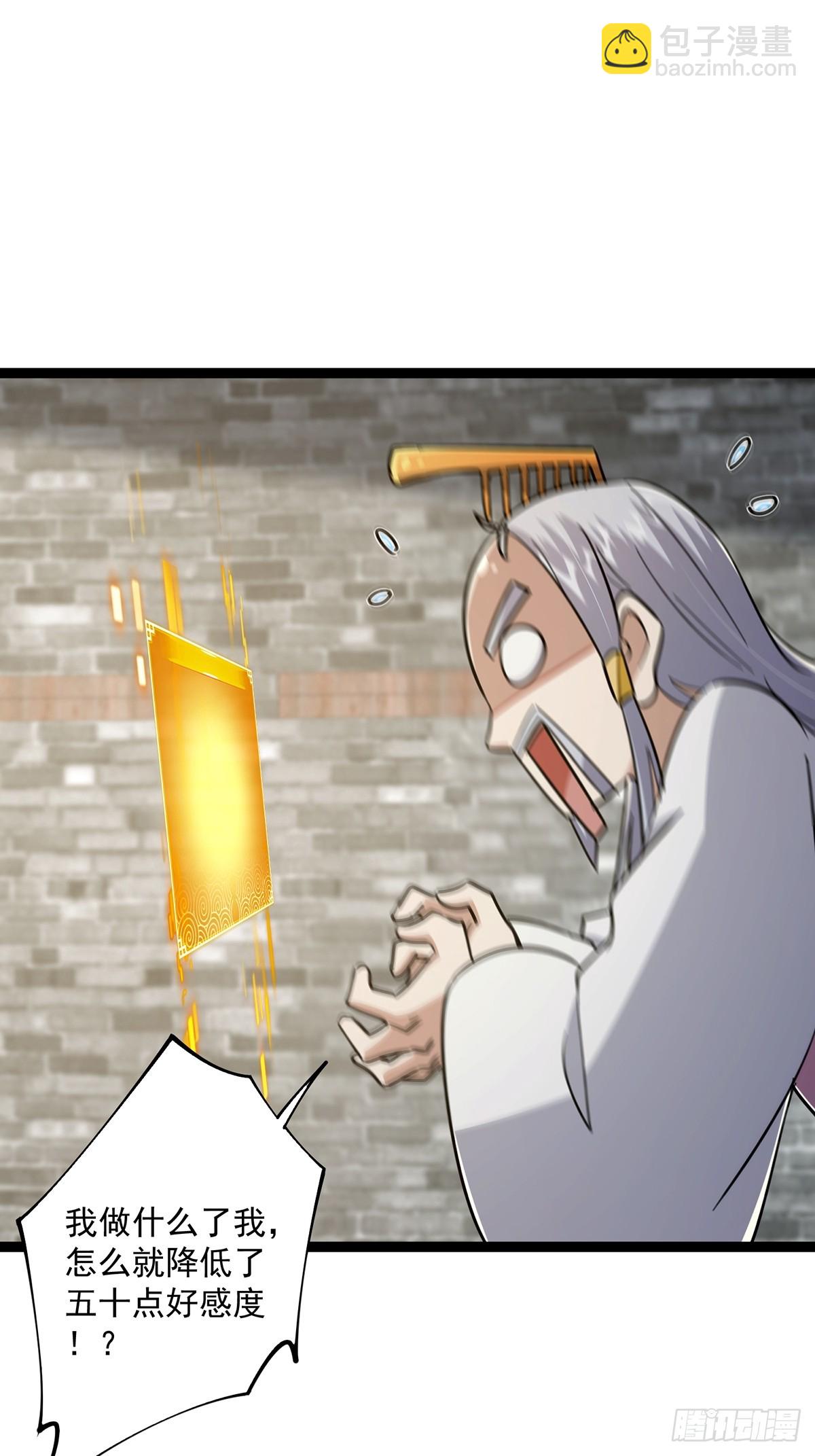 085 路浔的威慑力(1/2)-第87话