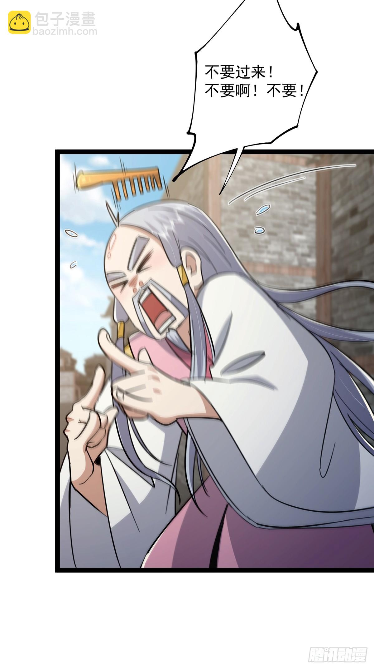 085 路浔的威慑力(1/2)-第87话