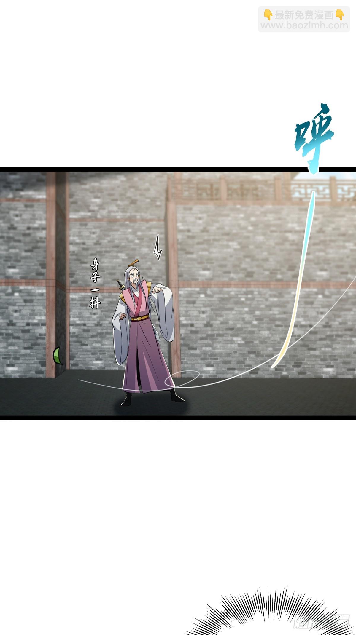 085 路浔的威慑力(1/2)-第87话